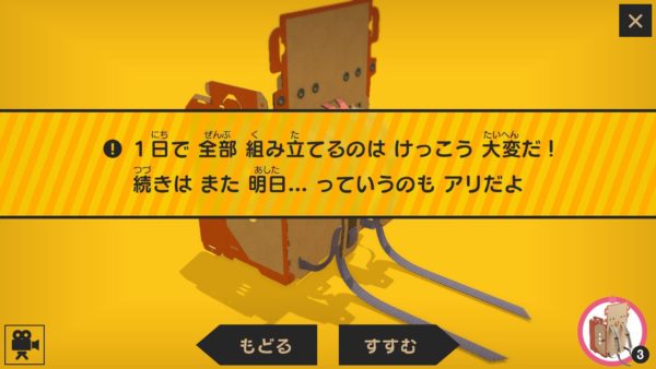 Nintendo Laboのもたらした「見立て」と「なりきり」は、新たな創造力のエンジンとなる。編集部員が実際に遊んで感じたこと_006