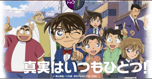 人気爆発！ “安室透“のどこがすごい？ 劇場版『名探偵コナン ゼロの執行人』は7週連続1位となり、少年サンデーは売り切れる……。かつてない規模で女性から支持を集める3つの顔（トリプルフェイス）をもつ男_001