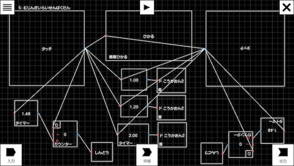 『Nintendo Labo』でムダなものを作る。冷蔵庫のプリンを監視したり、Joy−Conでセガサターンを起動してみたり_019