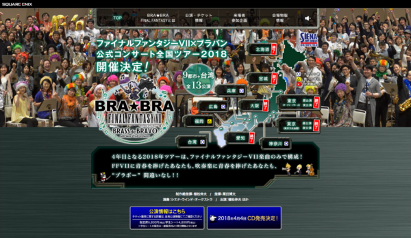 「ささやかなことをメロディでつぶやいていたい」──『FF』音楽の父・植松伸夫の幼少期から今日までの体験。何を聴き、どう曲を紡ぐのか？_004