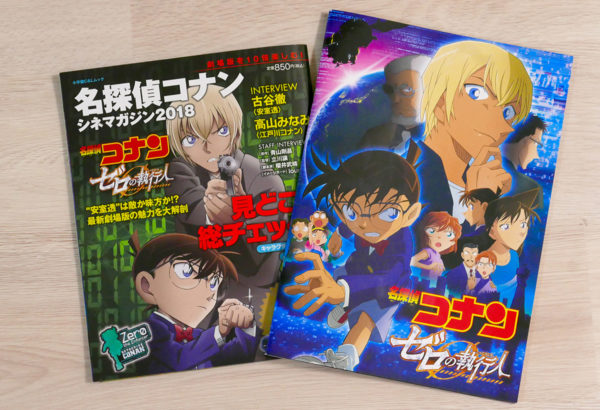 人気爆発！ “安室透“のどこがすごい？ 劇場版『名探偵コナン ゼロの執行人』は7週連続1位となり、少年サンデーは売り切れる……。かつてない規模で女性から支持を集める3つの顔（トリプルフェイス）をもつ男_010