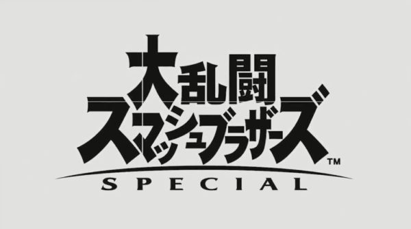 E3 2018「任天堂」Nintendo Direct情報まとめ。新作『スマブラ SPECIAL』では過去作のキャラすべて登場！『ファイアーエムブレム』新作映像に『Fortnite』も_007