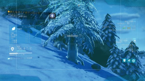 『No Man’s Sky』は「あなたが想像するゲーム」になったのか？ 2年の時を経た宇宙探索ゲームの今に迫る_004