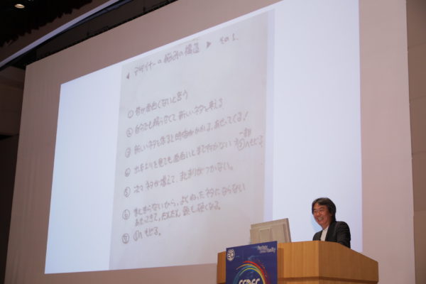 任天堂・宮本茂が語るこれまでの10年とこれからの未来――自分を追い込んでクリエイティブをやれば世界に一矢報いることができる【CEDEC2018基調講演】_015