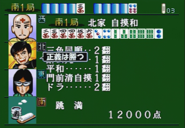 面白さの評価関数は作れるか？ 麻雀対局中の思考を真面目に再現したらゲームAIになっていた──ゲームアーツ創業者宮路洋一氏が説く試行錯誤の大切さ、そして80年代【聞き手：三宅陽一郎】_017