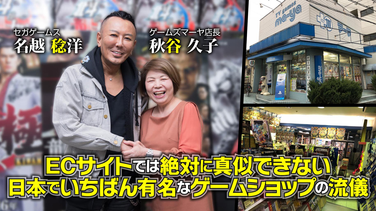 ショップ ジュエリーショップ経営が上手くいかず店が潰れて