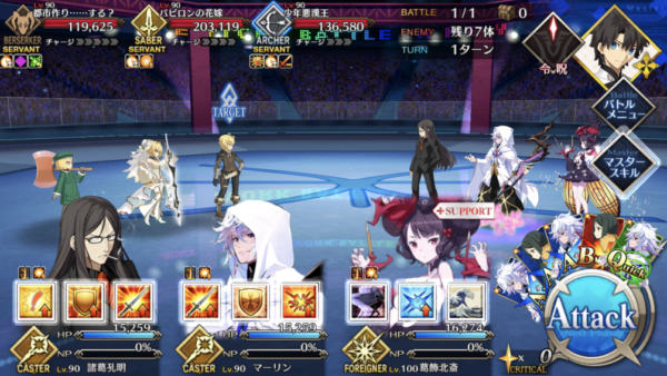 『FGO』の超高難易度クエストを編成コストわずか4でクリア。フィナーレ「金色のメトロポリス」に見る低コストへの挑戦_001