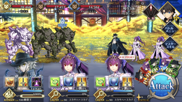 『FGO』の超高難易度クエストを編成コストわずか4でクリア。フィナーレ「金色のメトロポリス」に見る低コストへの挑戦_003