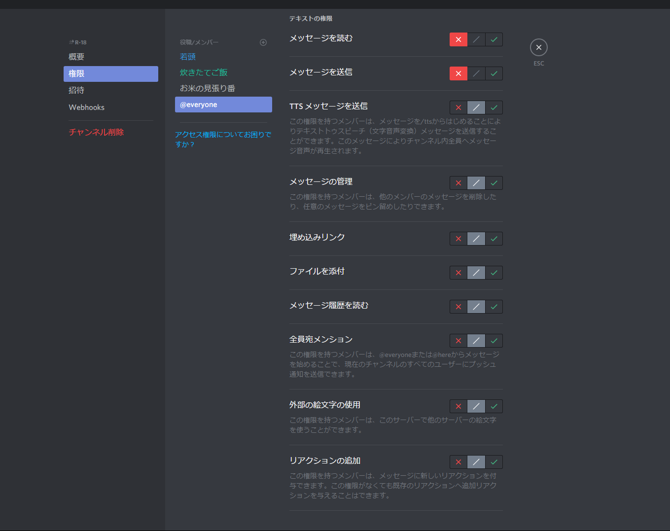 電ファミニコゲーマー のdiscordチャンネルを実験的に開設 ゲーマーの新たな定番コミュニケーションツールでゲームについて語ろう