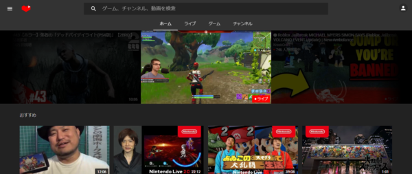 YouTubeのゲームトレイラーや実況動画が広告なしで見れる。有料サービス「YouTube Premium」が国内でスタート_002