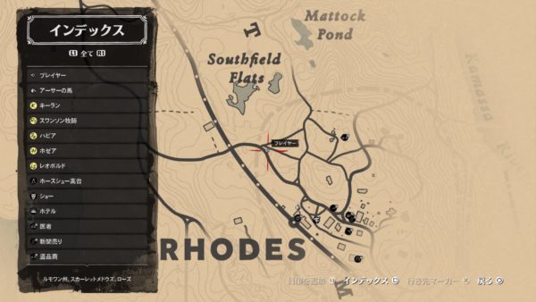 『Red Dead Redemption 2』に自然発火現象の呪われた三叉路。通るだけで人や物が燃え上がる超常現象が多数報告される_001