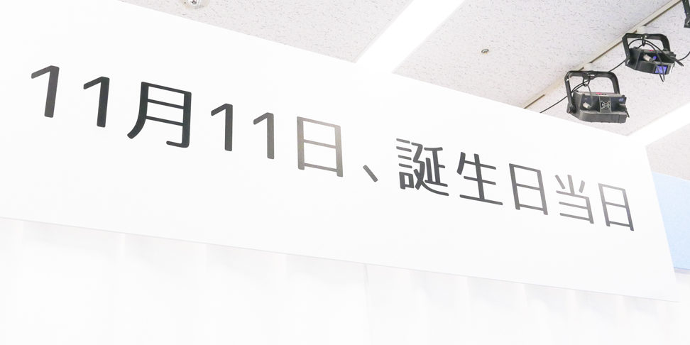 BLファン長年の夢「透明人間として、ふたりの恋を傍観したい」がARでついに実現！──「AGF2018」で『だかいち』の“ちゅんたか”を堪能_037