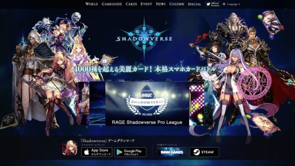 「読売ジャイアンツ」ブランドの『シャドウバース』eスポーツプロチームが誕生。原監督「目指すのはただ一つ、頂点です」_002