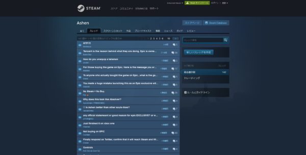 脱Steam、「Epic Games Store」でインディー系の独占タイトル続く。「88:12」と無料ゲーム配布で攻勢仕掛ける『フォートナイト』の成功者_004