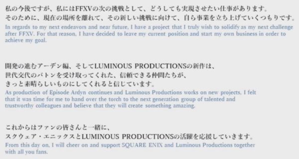 『FF15』元ディレクターの田畑端氏が新会社JP GAMES, Inc.の設立を発表。11月に発表された次の挑戦のための新たな場となる_002