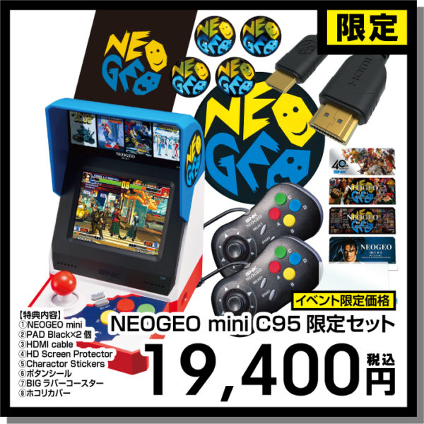 SNKがコミケ95に出展決定。『NEOGEO mini』の会場限定セットや『SNKヒロインズ Tag Team Frenzy』など関連グッズ販売_002