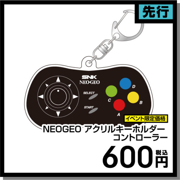 SNKがコミケ95に出展決定。『NEOGEO mini』の会場限定セットや『SNKヒロインズ Tag Team Frenzy』など関連グッズ販売_014