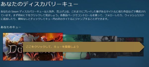 ValveがSteamについての2018年の統計と2019年の展望を発表。Steamの大きな転換点となった激動の2018年を振り返る_005