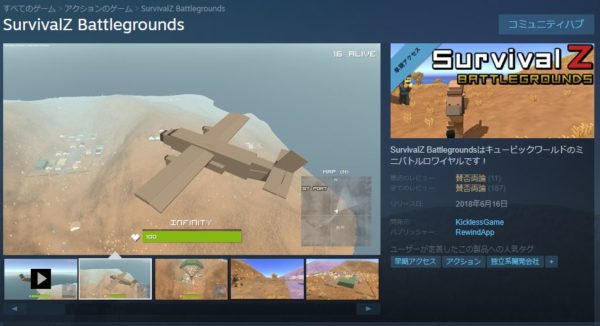 ValveがSteamについての2018年の統計と2019年の展望を発表。Steamの大きな転換点となった激動の2018年を振り返る_004