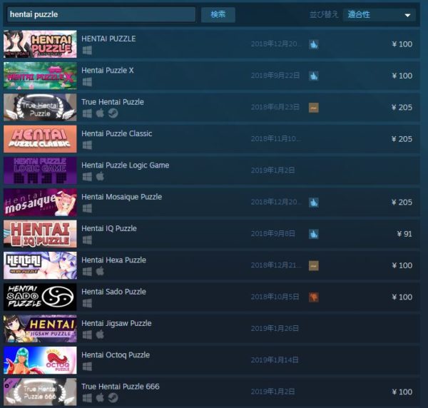 ValveがSteamについての2018年の統計と2019年の展望を発表。Steamの大きな転換点となった激動の2018年を振り返る_002