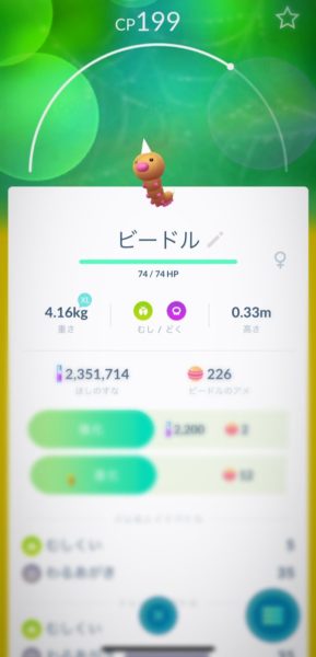 『ポケモン』新作の情報が2月26日に発表！？ ゲームフリーク増田氏のツイートに暗号が仕込まれているのではないかと話題に_001