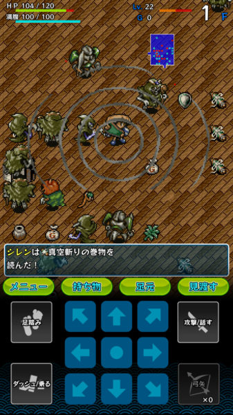 1000回遊べるRPG『不思議のダンジョン 風来のシレン』がスマホで配信開始。Android版は不具合のため後日に再配信予定_002