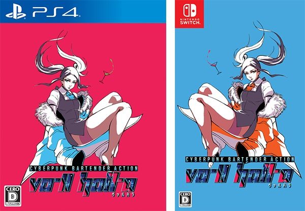 サイバーパンクバーテンダーADV『VA-11 Hall-A（ヴァルハラ）』が、PS4とNintendo Switchで5月30日発売決定！サントラ、設定資料集が初回豪華特典が付属_001