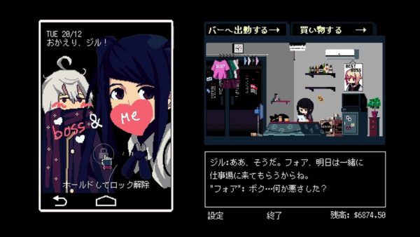 サイバーパンクバーテンダーADV『VA-11 Hall-A（ヴァルハラ）』が、PS4とNintendo Switchで5月30日発売決定！サントラ、設定資料集が初回豪華特典が付属_003