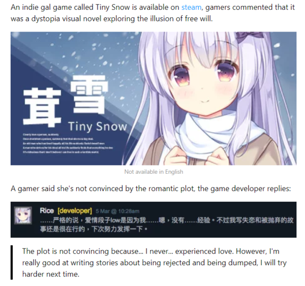 「恋愛経験のない開発者」が作った恋愛アドベンチャーゲーム？ ある中国の作品が大絶賛、英語圏ゲーマーが悲しき理由で作者を応援_002