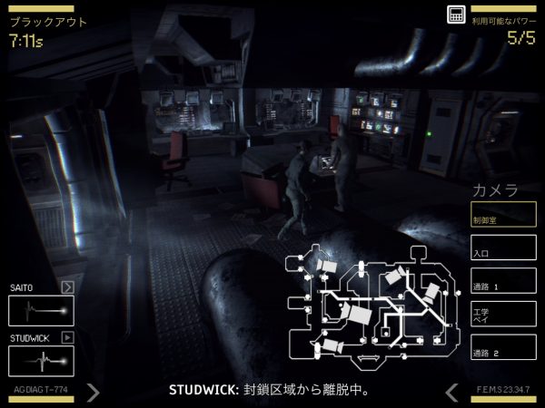 スクエニ、タイトー、コーエーが一斉にゴールデンウィークセールを開始!人気作の値下げ多数。『ホワイトドア』の値下げも【スマホゲームアプリ セール情報】_054