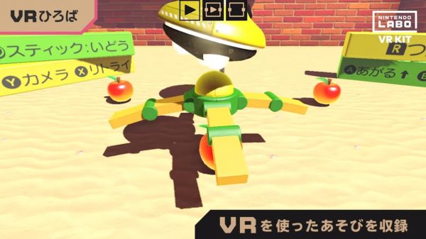 スイッチ向け『Nintendo Labo: VR Kit』では「VRゲーム」が自作可能。収録コンテンツを紹介する最新映像が公開_015