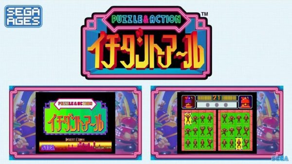 『ヘルツォーク・ツヴァイ』がNintendo Switch向けに移植開発中、オンライン対応の意向。名作『G-LOC』のアーケード版もSEGA AGSに_004