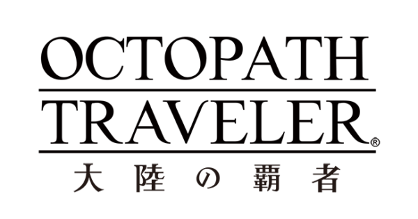 シリーズ最新作 『OCTOPATH TRAVELER 大陸の覇者』正式発表。本編の数年前を舞台にしたスマートフォン向けRPGに_001