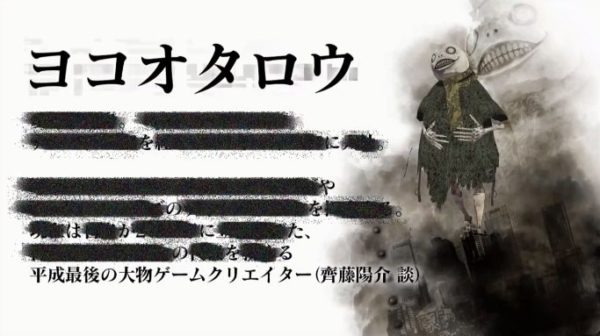 『ニーア オートマータ』のヨコオタロウ氏、ついにVtuberとして「VRadio」に出演。齊藤陽介氏をいじる替え歌などを披露し大暴れ_002