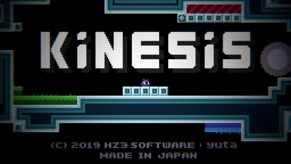 ステージごとブン回して「サイコくん」が進む。”サイコキネシス”回転アクションゲーム『Kinesis』発売開始_001