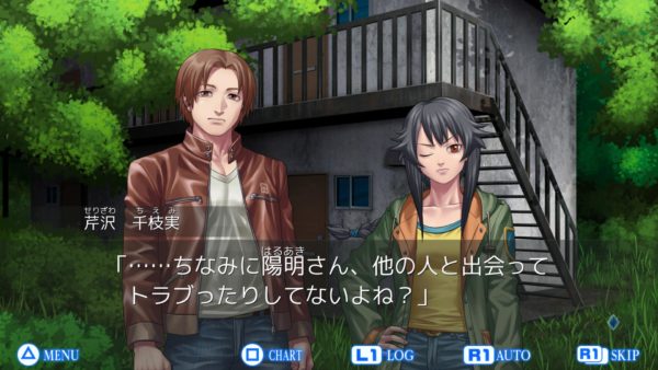 小説版『レイジングループ』が4月15日に刊行決定。原作シナリオライターが執筆、奈須きのこ氏や虚淵玄氏の書き下ろし解説文も_002