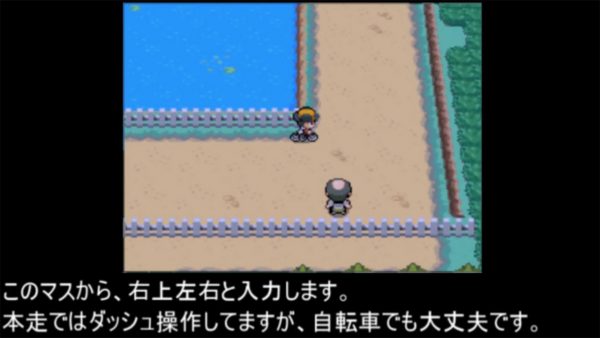 次に起こる「運命（乱数）」を操り続ける『ポケモンHGSS』のRTAが神がかり。伝説のポケモンを望みどおりのタイミングとステータスで入手_004