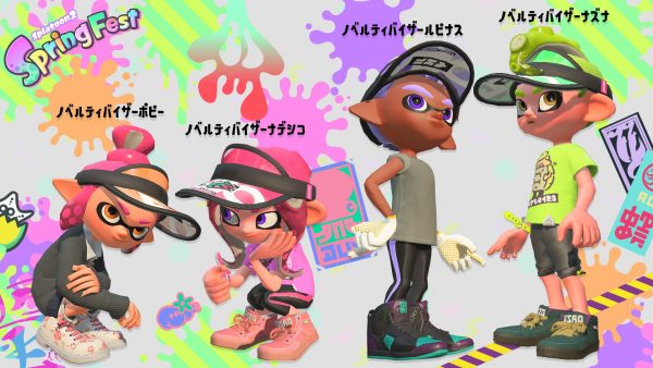 『スプラトゥーン2』4月3日配信のVer.4.6.0で新ブキ12種類が追加。世界合同の春祭り「Spring Fest」も開催決定_002