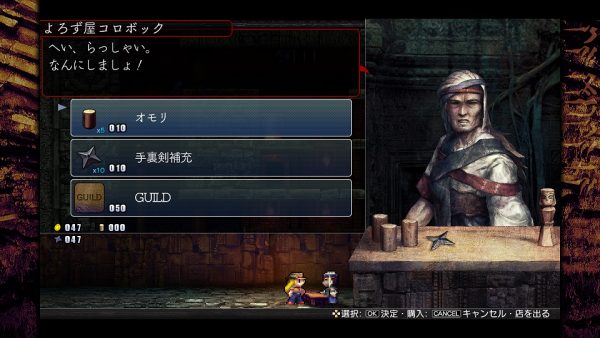 『LA-MULANA 2』がPS4、Nintendo Switch、Xbox Oneで6月27日に発売決定。溢れんばかりのMSX愛が貫かれた傑作アクションゲーム_002