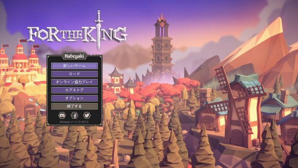 人気のすごろく的ローグライクRPG『For The King』がアップデートで日本語に対応。運を前提にした戦略が勝利の鍵を握る時間泥棒ゲーム_001