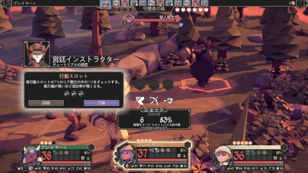 人気のすごろく的ローグライクRPG『For The King』がアップデートで日本語に対応。運を前提にした戦略が勝利の鍵を握る時間泥棒ゲーム_005