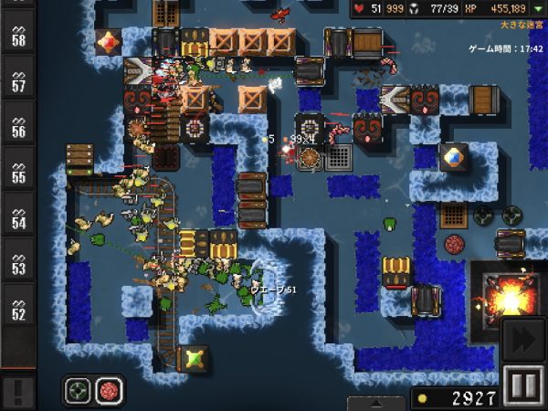 スクエニ、タイトー、コーエーが一斉にゴールデンウィークセールを開始!人気作の値下げ多数。『ホワイトドア』の値下げも【スマホゲームアプリ セール情報】_053