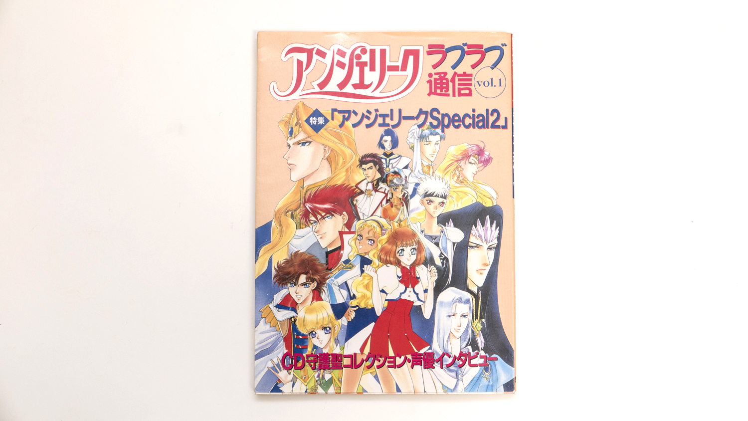 絶愛 1989 そして アンジェリーク から ヒプノシスマイク まで ニコニコニュース