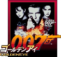 ゴールデンアイ 007