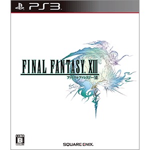 ファイナルファンタジーXIII