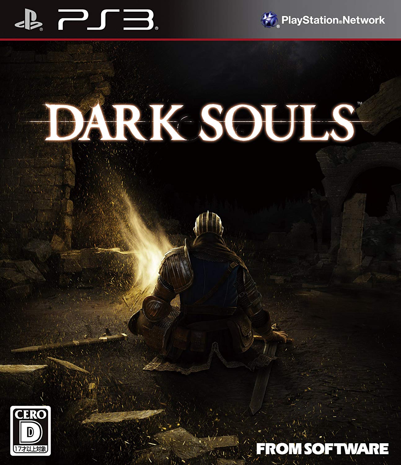 DARK SOULS