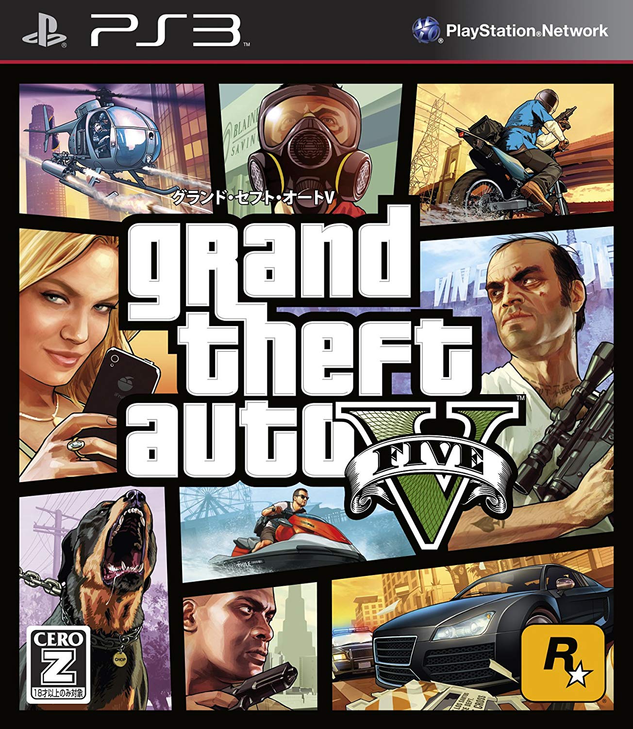 Grand Theft Auto V