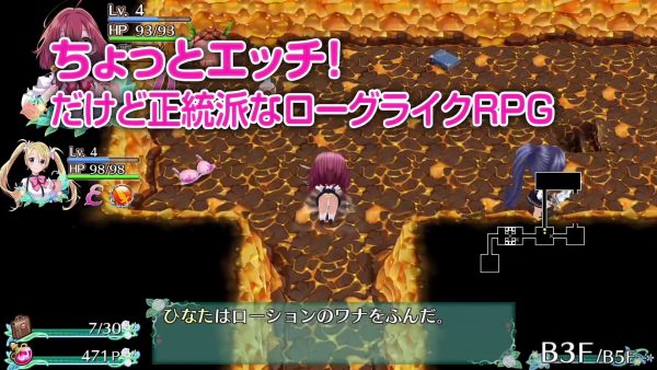 ローグライクRPG『オメガラビリンス ライフ』はPS4とNintendo Switchで“おっぱい仕様”が大きく異なる。PS4版は「実家で遊べるバージョン」として2000円安価に_001