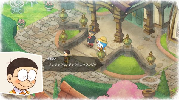 『ドラえもん のび太の牧場物語』の無料体験版配信開始。原作でおなじみのひみつ道具を使ってスローライフ。原作を知っていればニヤリとする要素も_004