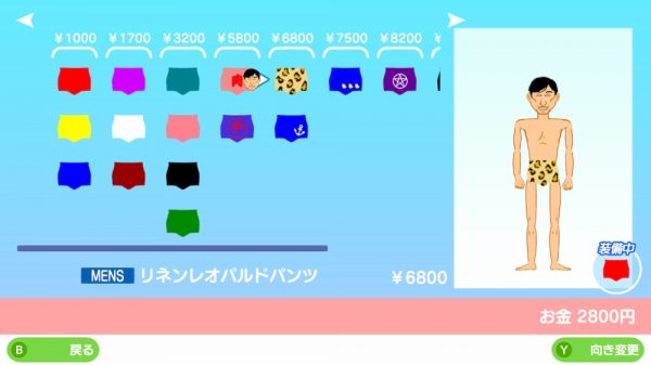 知る人ぞ知るマッチョ育成Flashゲーム『マッチョでポン!』がNintendo Switchに登場。5月30日配信_002